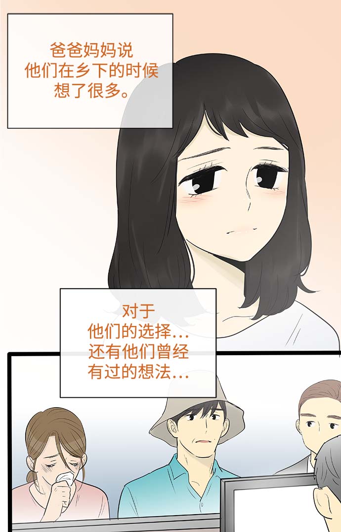 第130话10