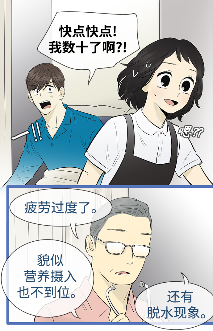 第92话11