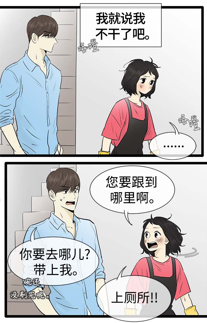 第94话32