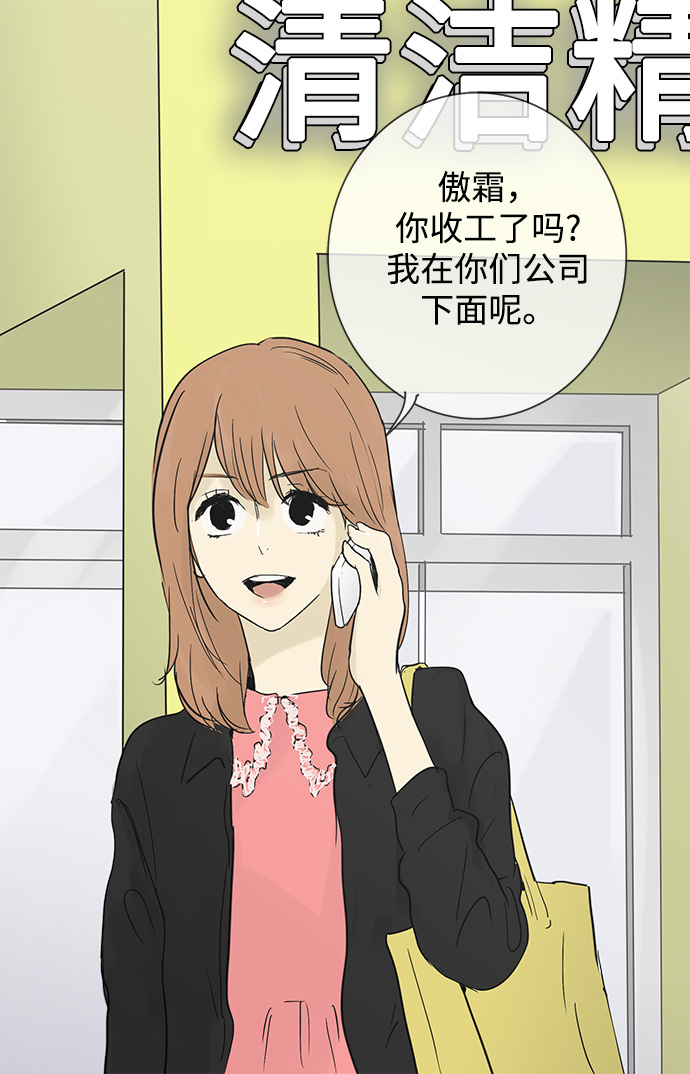 第29话1