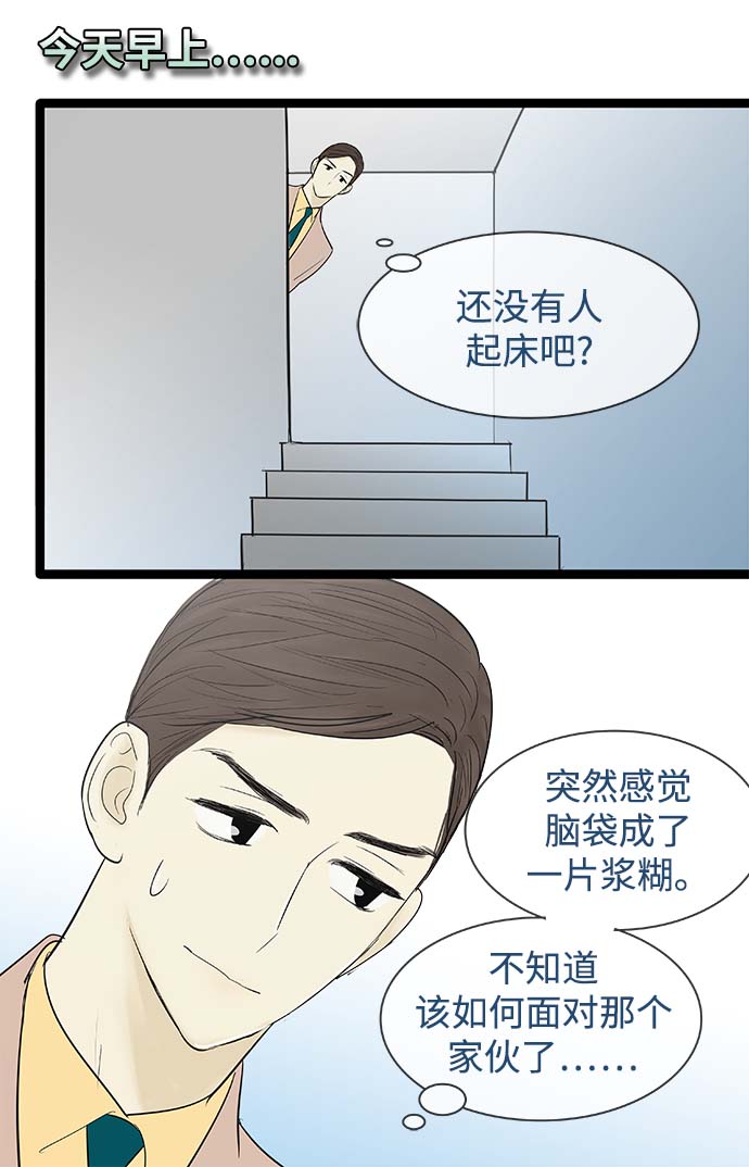 第65话13