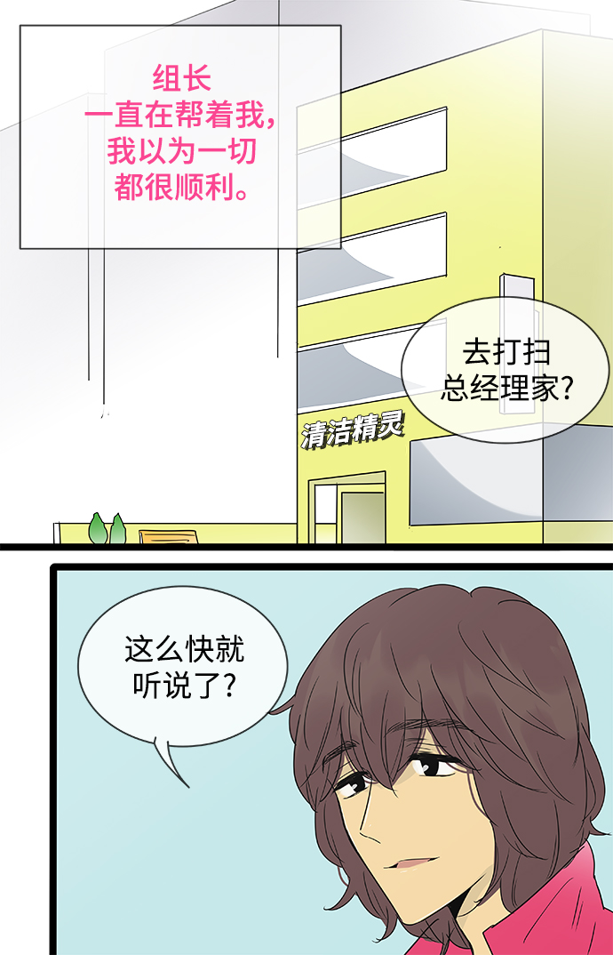 第139话（特别篇4）1