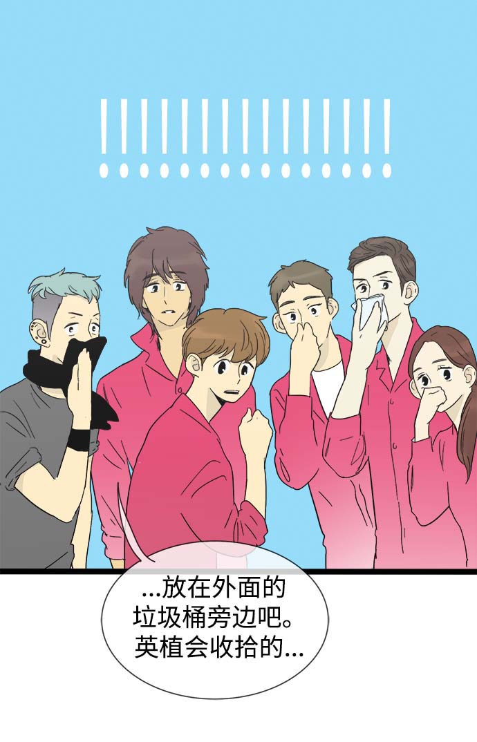 第13话17