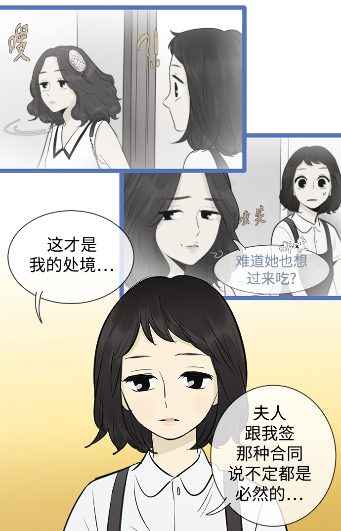 第96话21