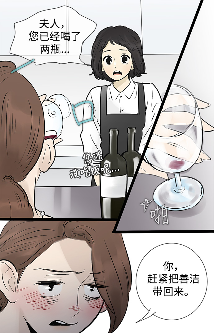第39话30
