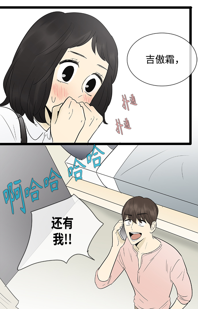 第109话38
