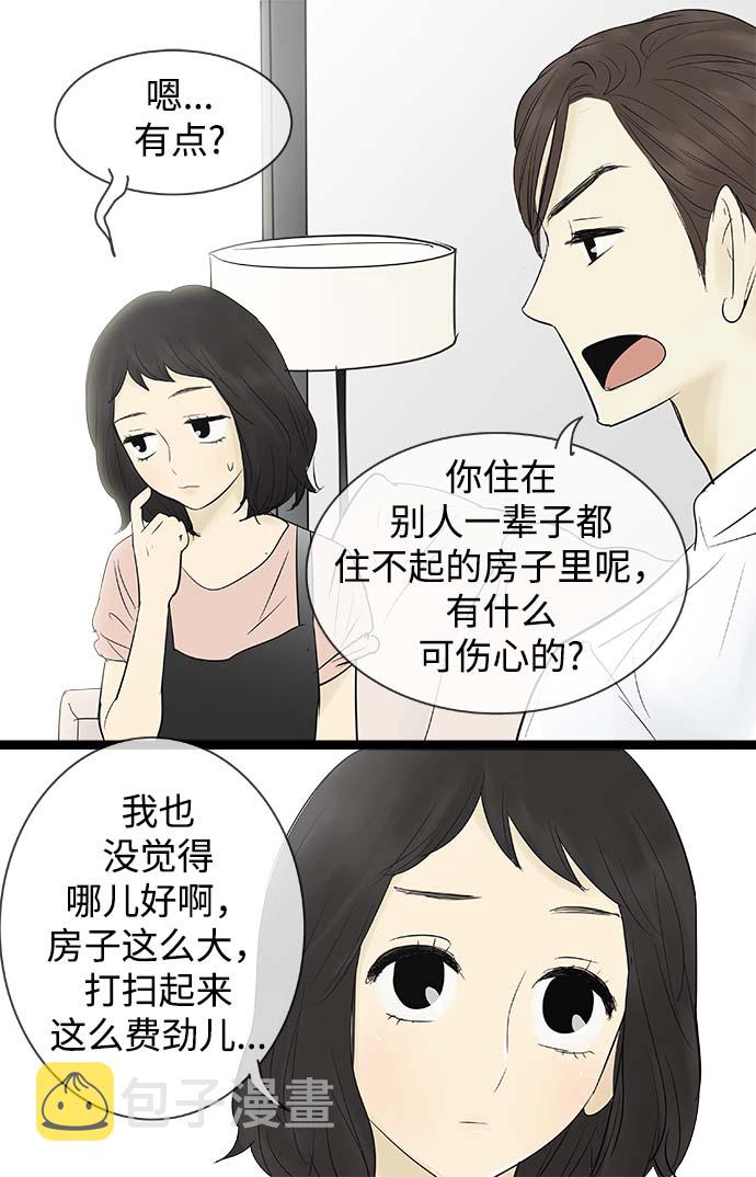 第62话26