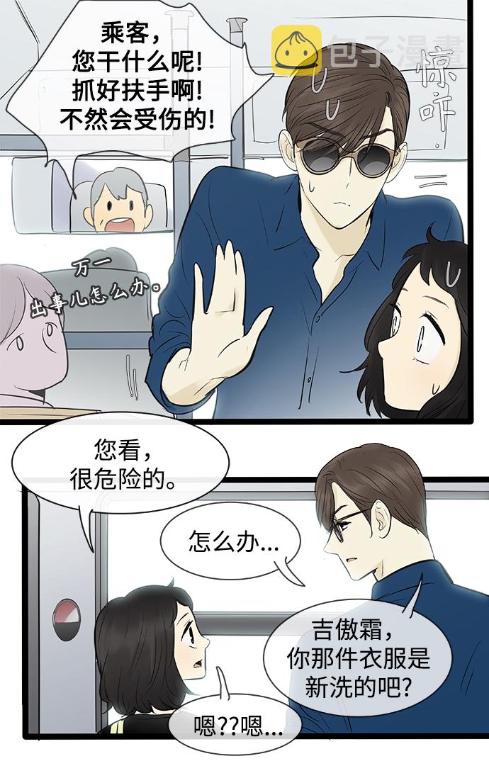 第80话5