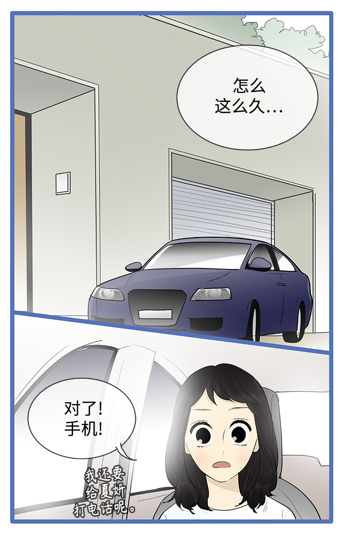第122话3