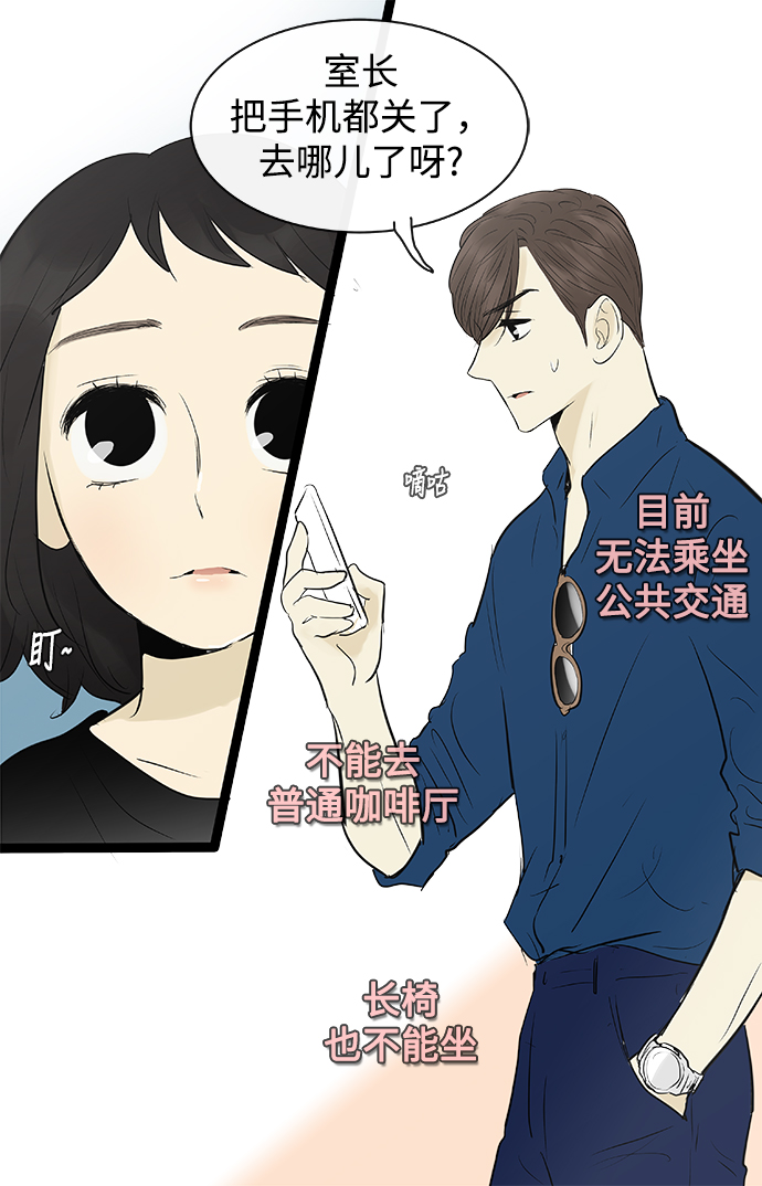 第79话20