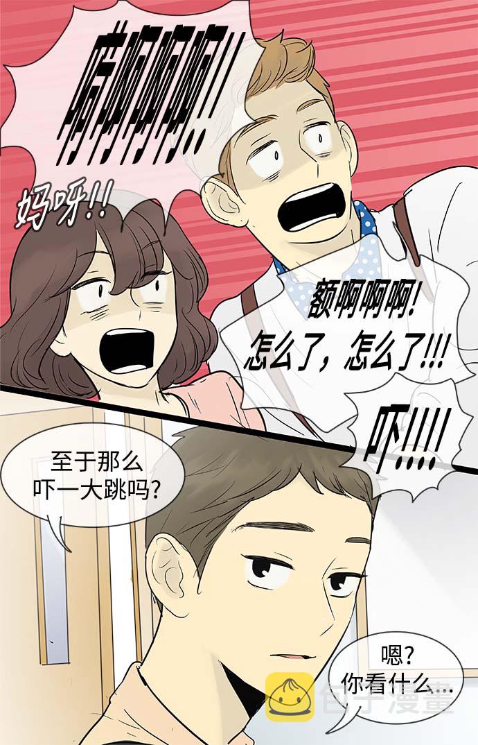 第58话35