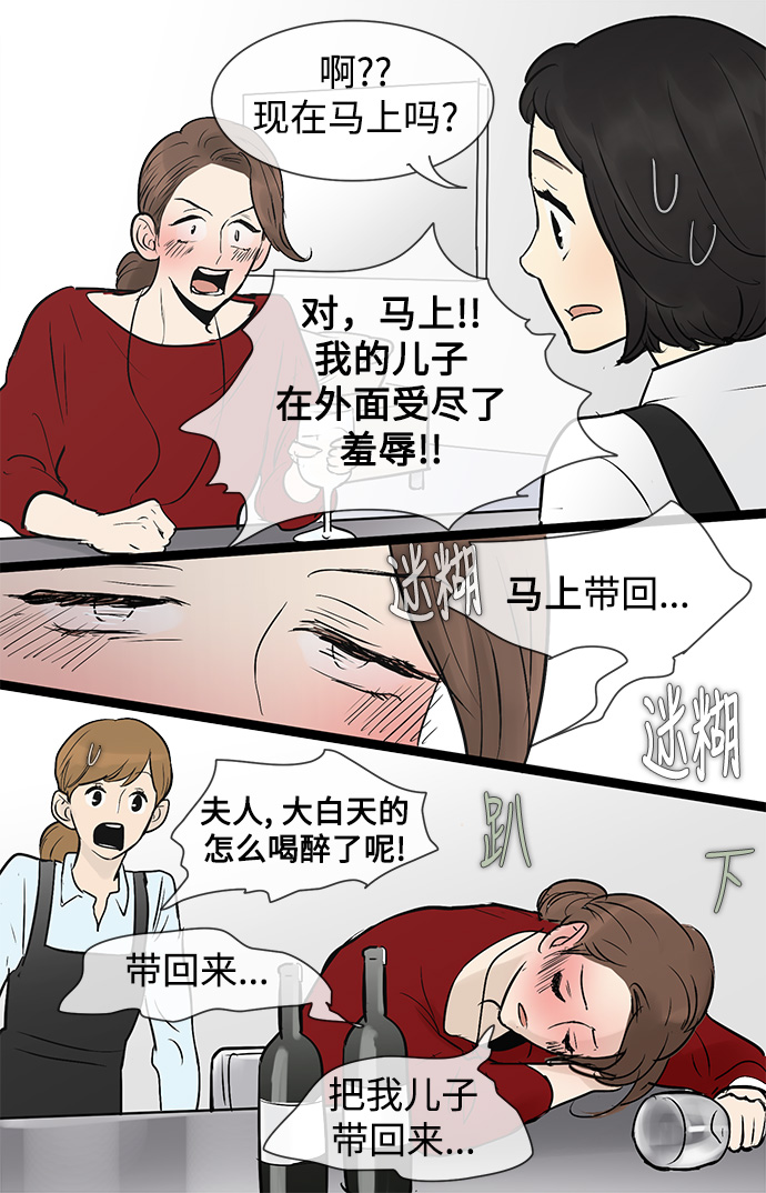第39话31