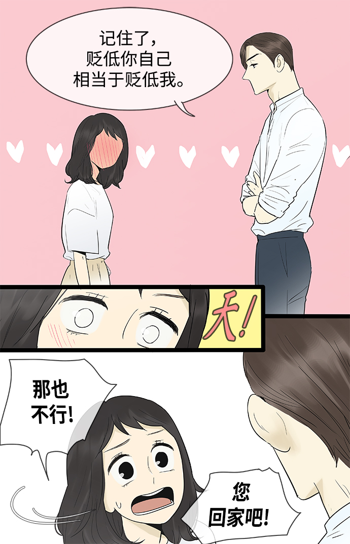 第122话38