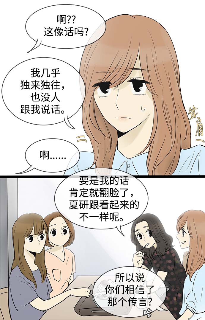 第64话16