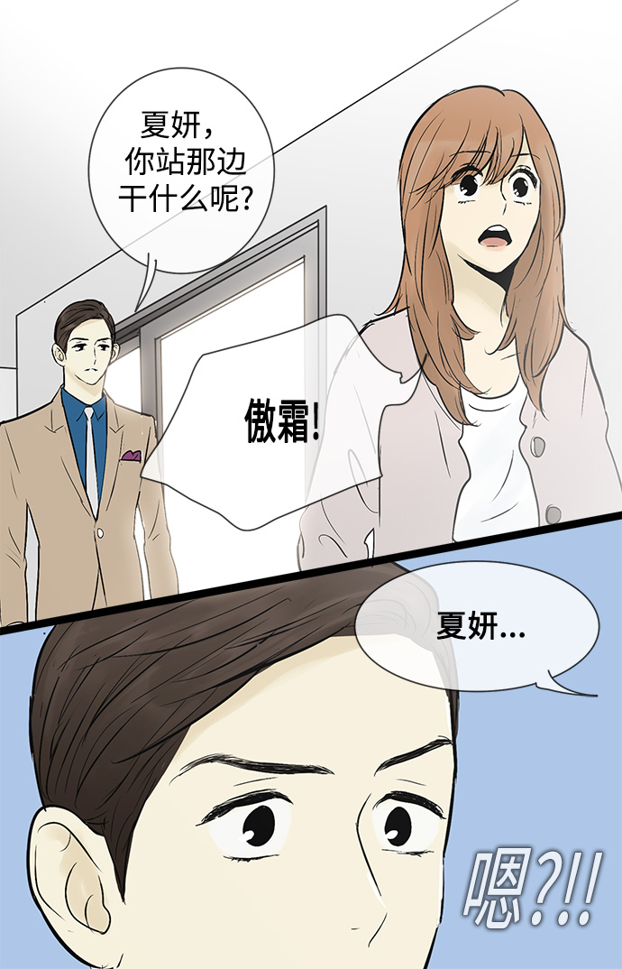 第44话40