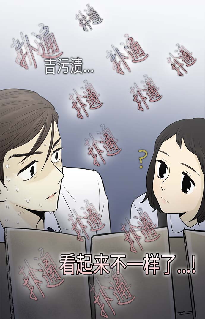 第55话19