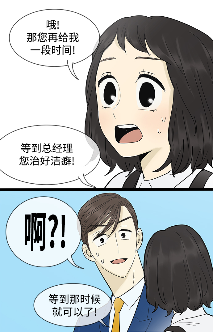 第105话18