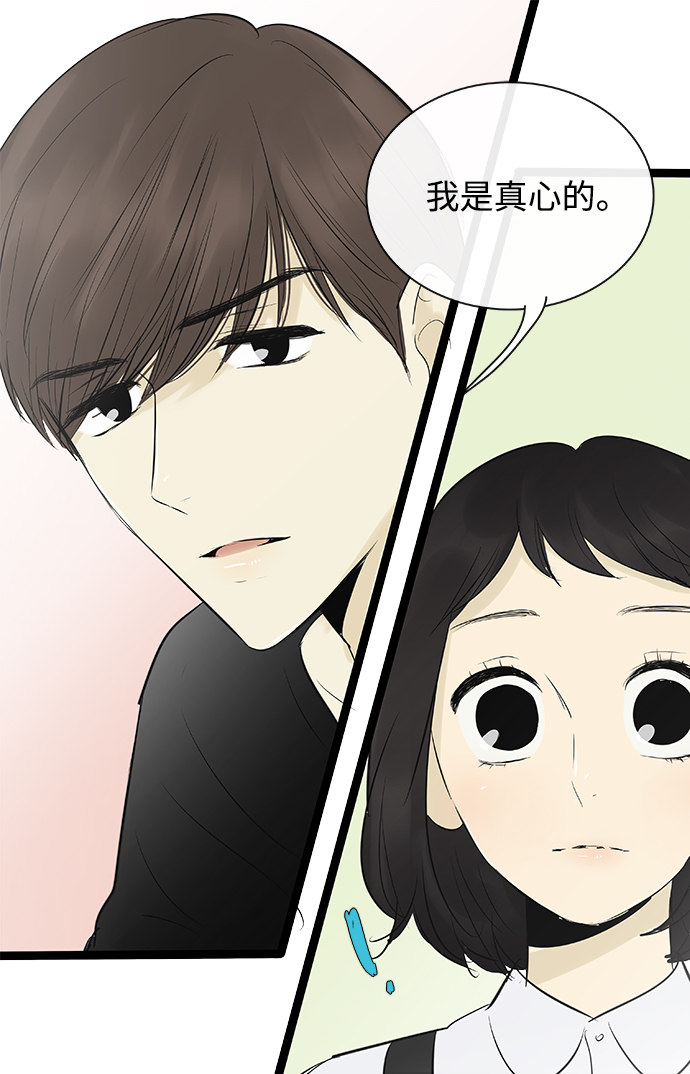 第84话6