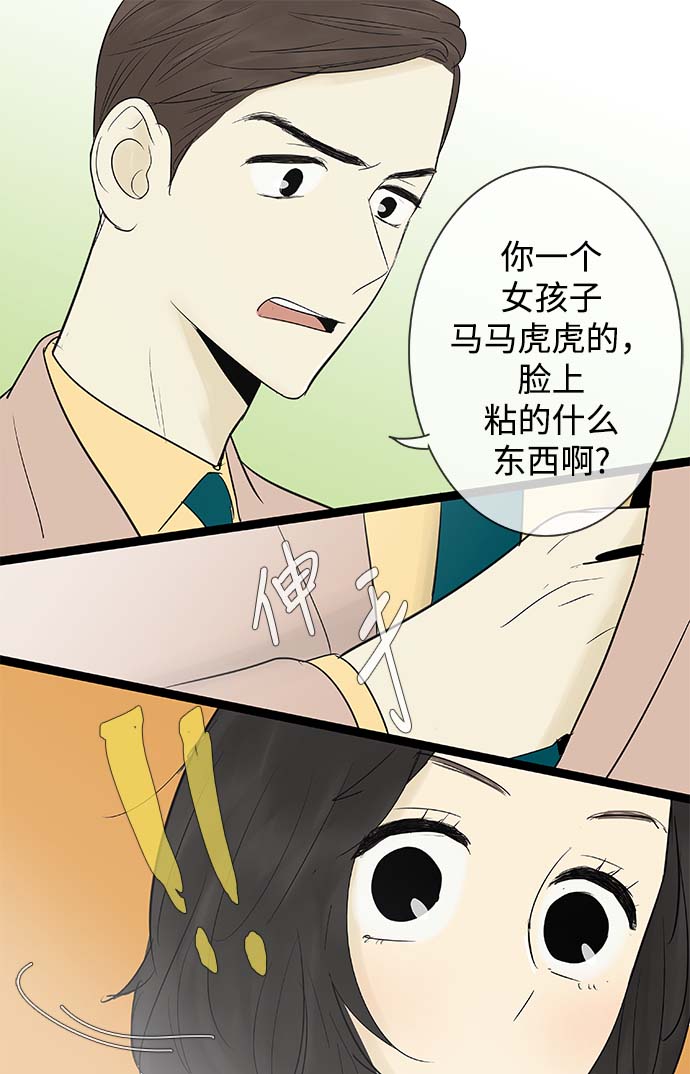 第65话16