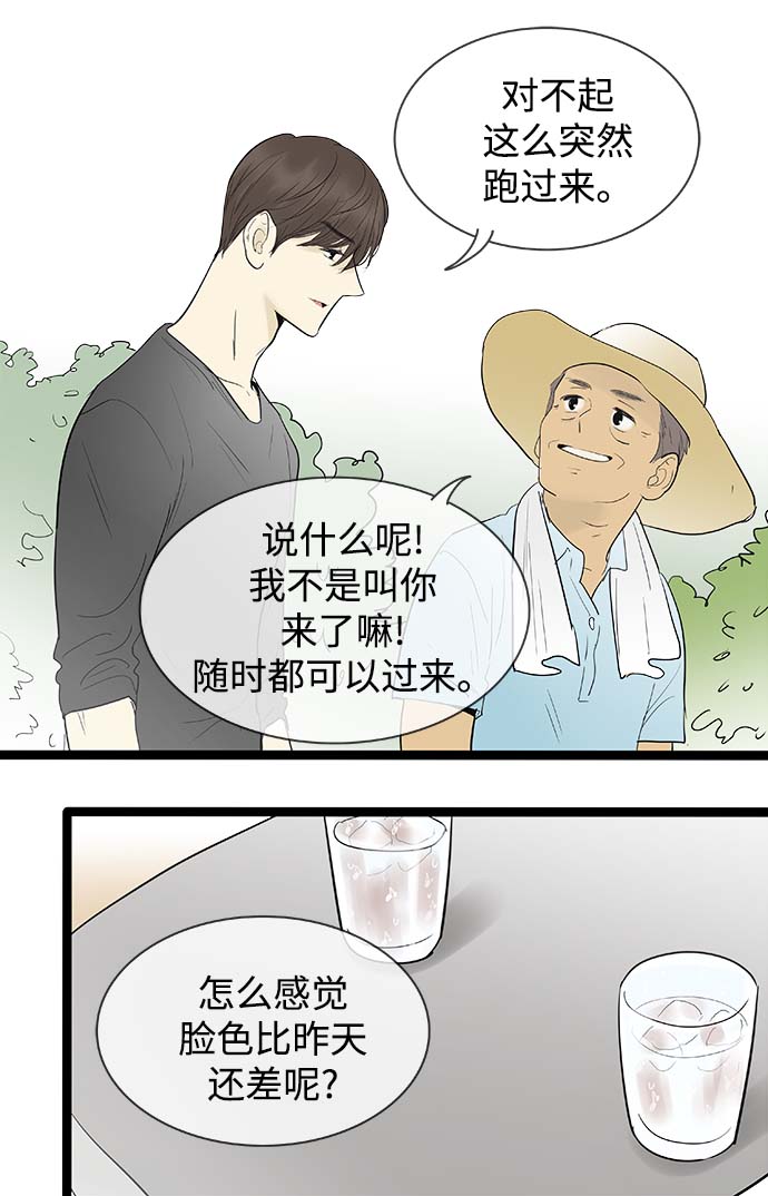 第118话2