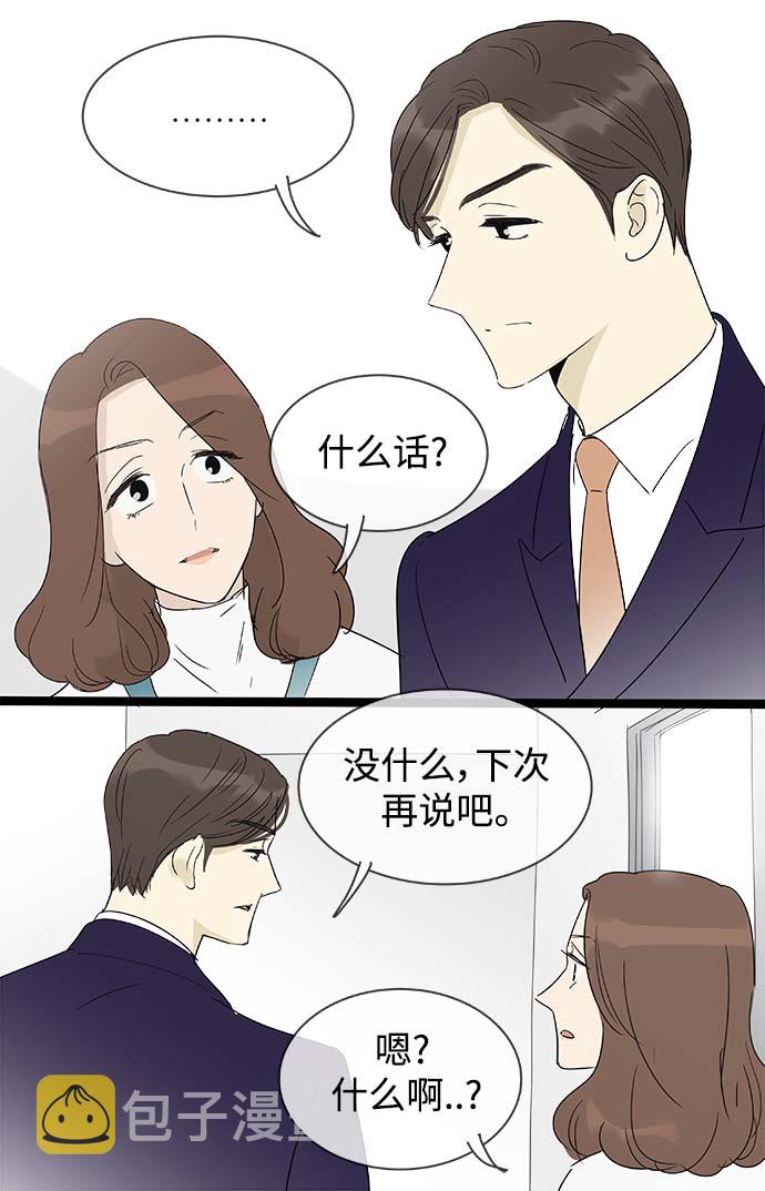 第152话（特别篇17）19