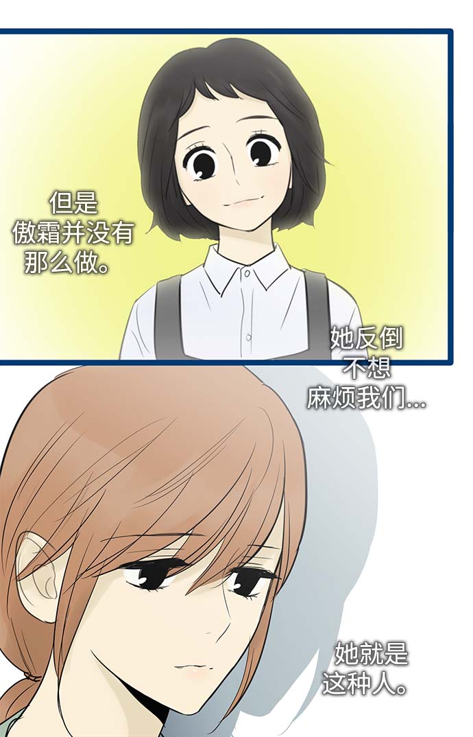 第52话26