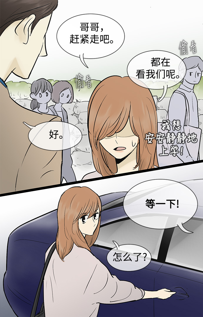 第44话26