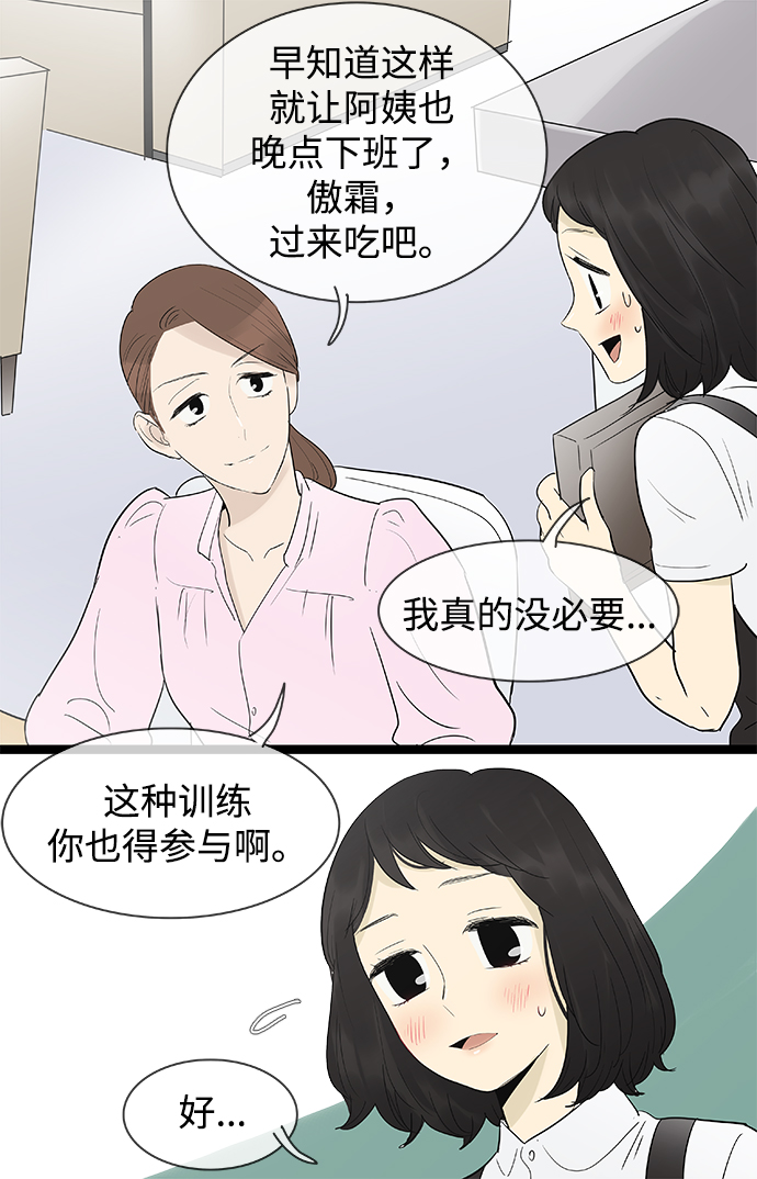 第108话6