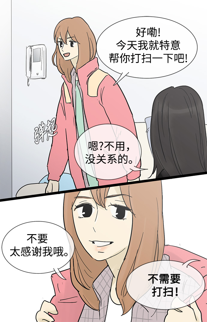 第20话8