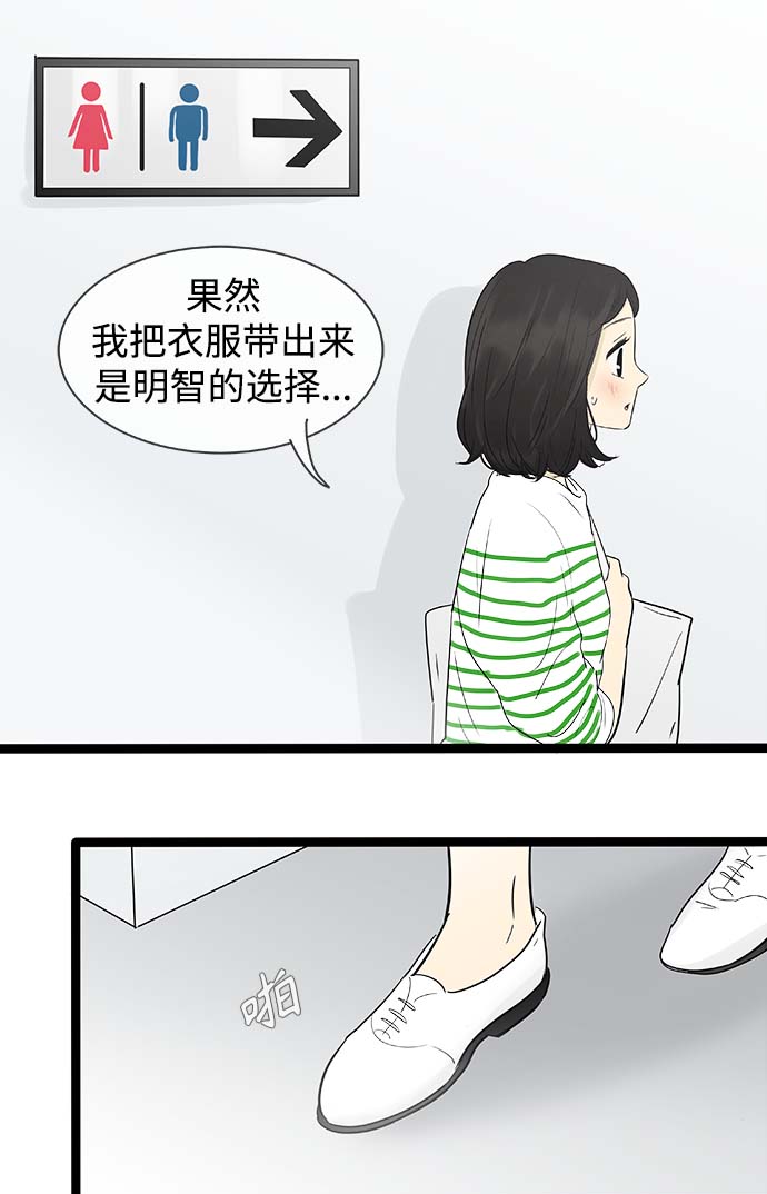 第110话11