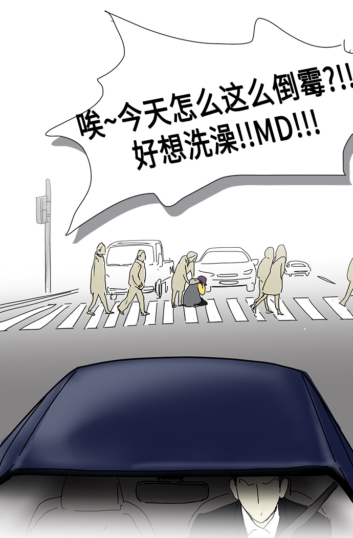 第1话24
