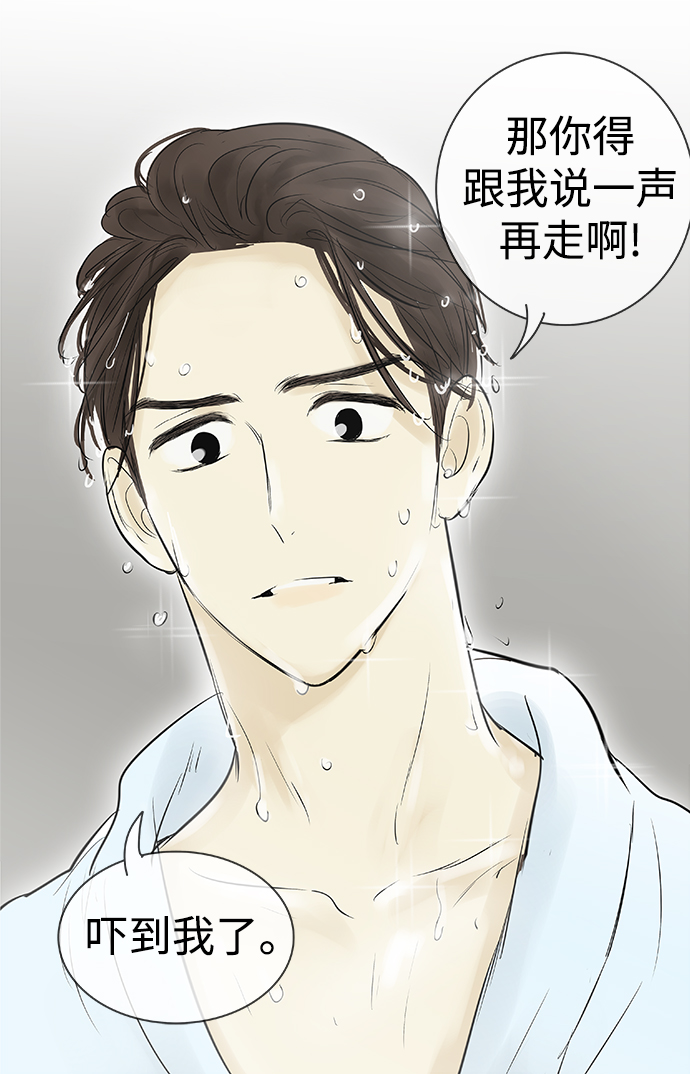 第92话31