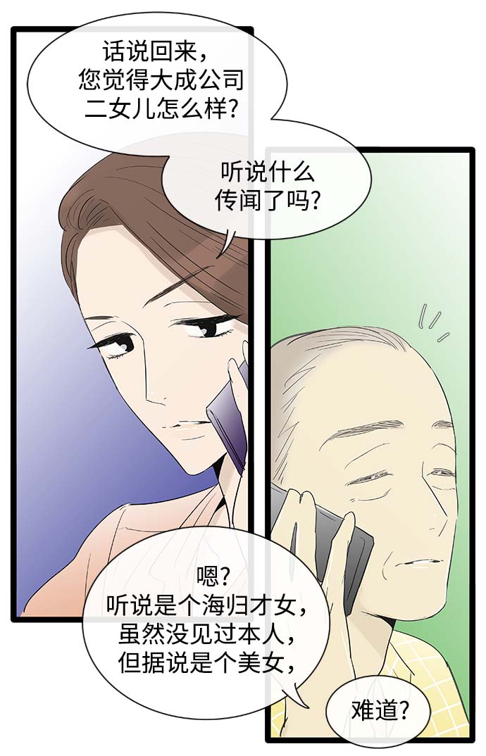 第103话4