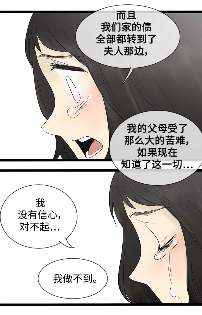 第125话6