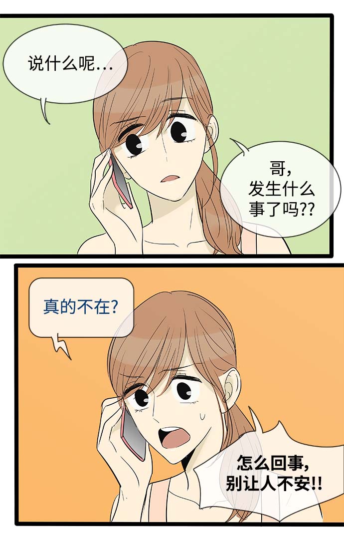 第113话23