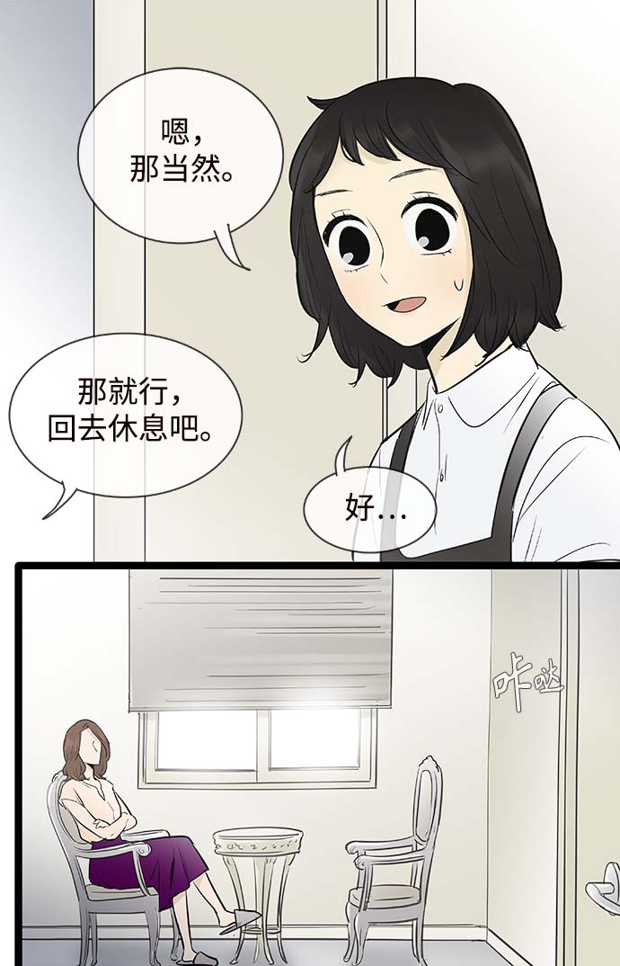 第97话23