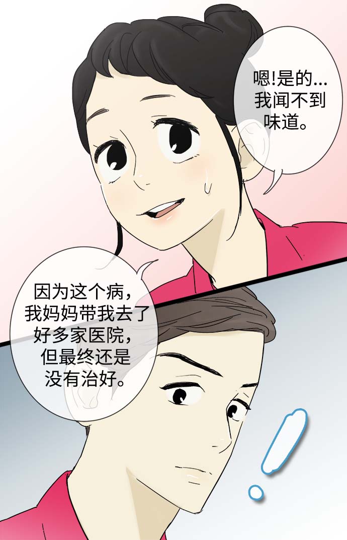 第13话22