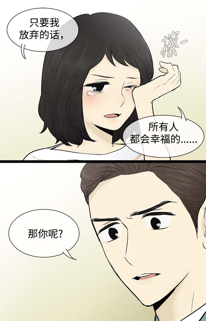 第68话26