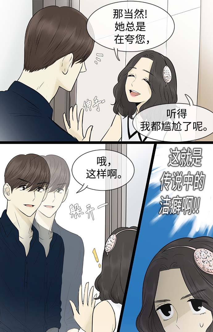 第95话5