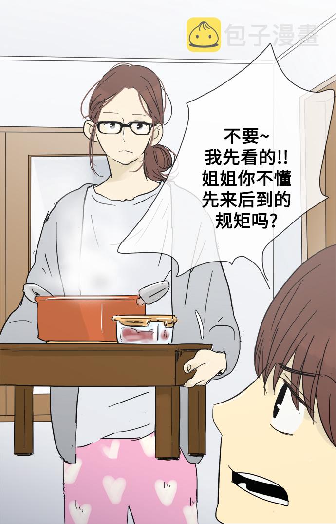 第16话3