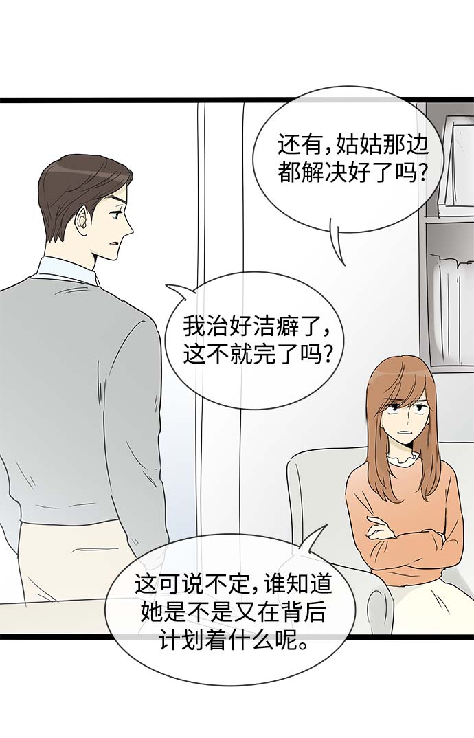 第153话（特别篇18）7