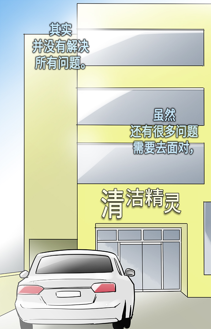 第135话35