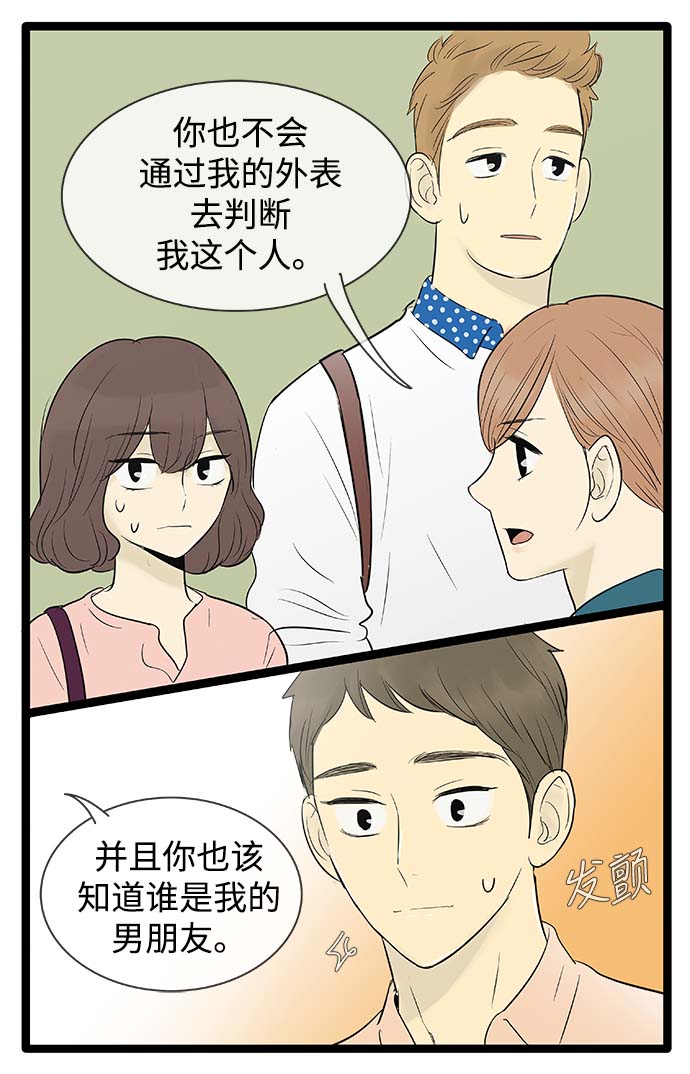 第60话23