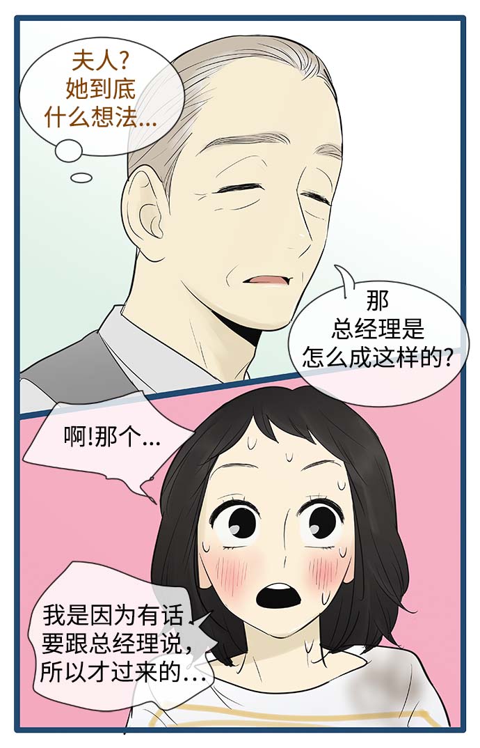 第69话28