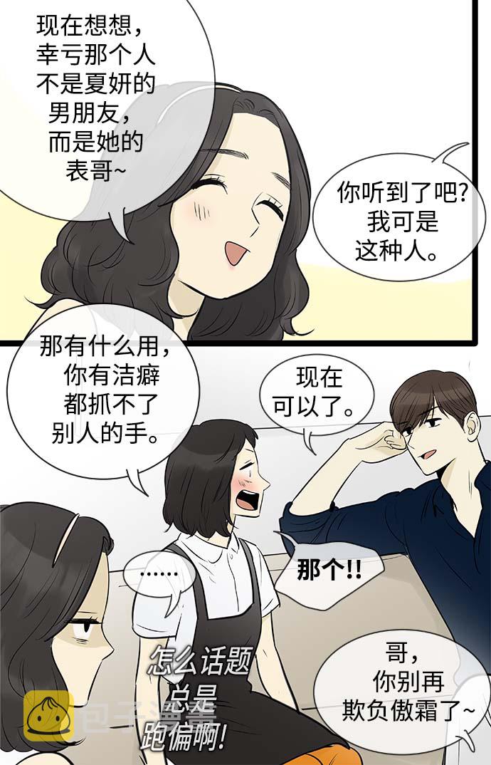 第95话24