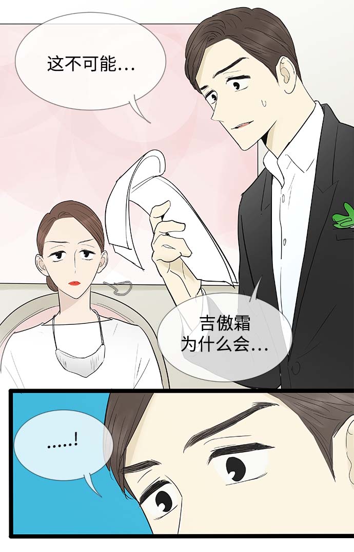 第113话2