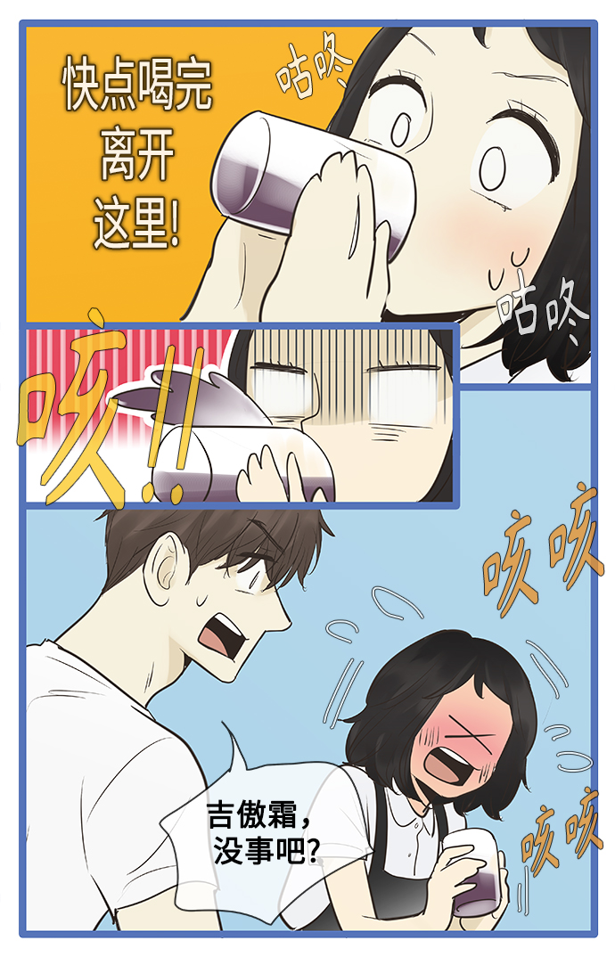 第83话11
