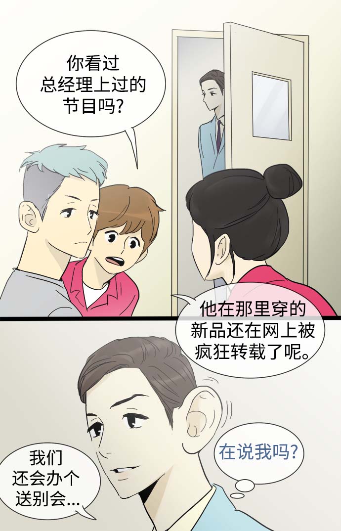 第14话21