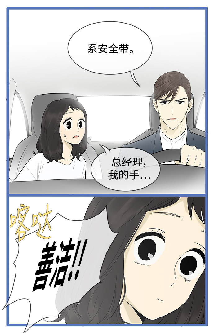 第122话5