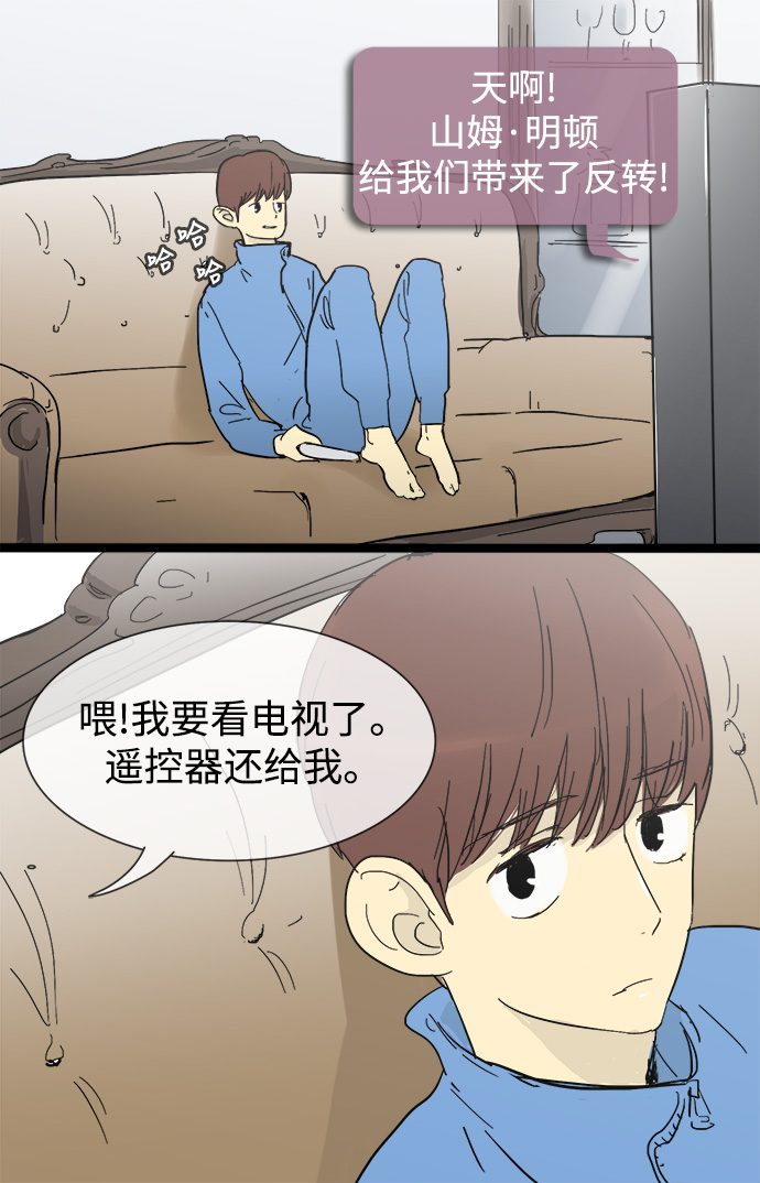 第16话2
